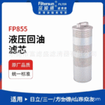 Фильтр воздушный комплектFYA00033065/ZX200/ZX200-3G/ZX200-5/ZX200-5G/ZX200-6/ZX210ZX210LC/ZX210-3G/ZX210-5G/ZX230/ZX240LC/ZX270/ZX330ZX330-6/ZX350/ZX350H-5A/ZX360LC/ZX360-3G